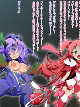 (同人CG)[蕎麦とマヨ]ヒーロー連合洗脳陥落の罠～双子魔法少女編～_c071