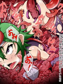 (同人CG)[蕎麦とマヨ]Ishukan Sennou -Kawari yuku Onna Senshi tachi03_a014