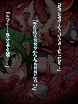 (同人CG)[蕎麦とマヨ]Ishukan Sennou -Kawari yuku Onna Senshi tachi03_a023