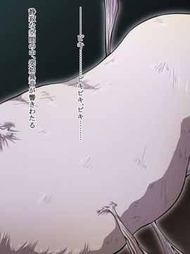 (同人CG)[蕎麦とマヨ]Ishukan Sennou -Kawari yuku Onna Senshi tachi03_a039