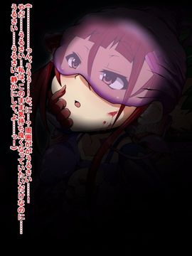 (同人CG)[蕎麦とマヨ]Ishukan Sennou -Kawari yuku Onna Senshi tachi03_a070