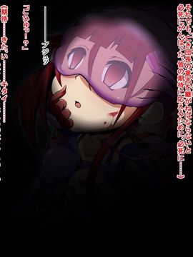 (同人CG)[蕎麦とマヨ]Ishukan Sennou -Kawari yuku Onna Senshi tachi03_a071