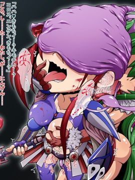(同人CG)[蕎麦とマヨ]Ishukan Sennou -Kawari yuku Onna Senshi tachi03_a073