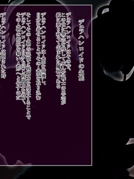 (同人CG)[蕎麦とマヨ]Ishukan Sennou -Kawari yuku Onna Senshi tachi04_005_a004