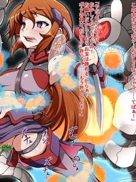 (同人CG)[蕎麦とマヨ]Ishukan Sennou -Kawari yuku Onna Senshi tachi04_014_a013
