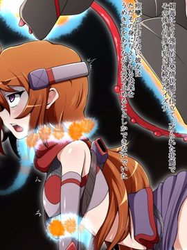 (同人CG)[蕎麦とマヨ]Ishukan Sennou -Kawari yuku Onna Senshi tachi04_018_a017