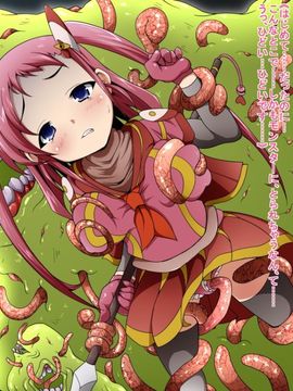 (同人CG)[蕎麦とマヨ]Ishukan Sennou -Kawari yuku Onna Senshi tachi04_043_b007