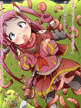 (同人CG)[蕎麦とマヨ]Ishukan Sennou -Kawari yuku Onna Senshi tachi04_046_b010