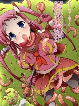 (同人CG)[蕎麦とマヨ]Ishukan Sennou -Kawari yuku Onna Senshi tachi04_048_b012