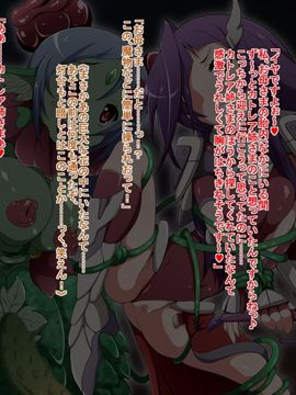 (同人CG)[蕎麦とマヨ]Ishukan Sennou -Kawari yuku Onna Senshi tachi04_106_c025