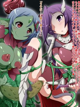 (同人CG)[蕎麦とマヨ]Ishukan Sennou -Kawari yuku Onna Senshi tachi04_116_c035
