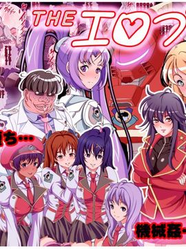[同人 CG][レトロスター]THE Eropura
