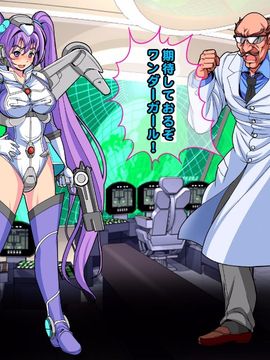 [同人 CG][レトロスター]ワンダー・ルミの「Hな修行」!_Wonder_L_002