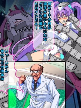 [同人 CG][レトロスター]ワンダー・ルミの「Hな修行」!_Wonder_L_008