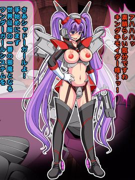 [同人 CG][レトロスター]ワンダー・ルミの「Hな修行」!_Wonder_L_096