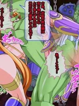 [同人 CG][レトロスター]女剣士敗北!ビキニ鎧娘が奴隷市場で売ってたから買ってみた。_Bikini_011
