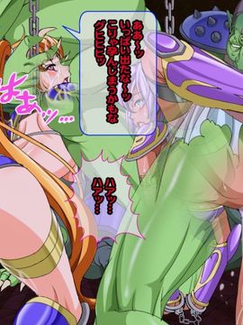 [同人 CG][レトロスター]女剣士敗北!ビキニ鎧娘が奴隷市場で売ってたから買ってみた。_Bikini_016