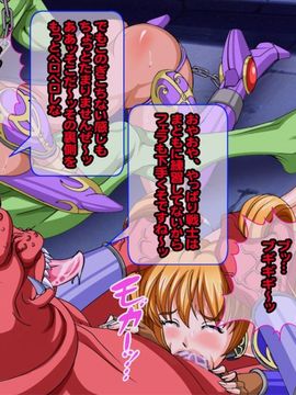 [同人 CG][レトロスター]女剣士敗北!ビキニ鎧娘が奴隷市場で売ってたから買ってみた。_Bikini_044
