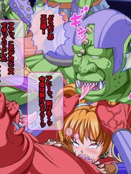 [同人 CG][レトロスター]女剣士敗北!ビキニ鎧娘が奴隷市場で売ってたから買ってみた。_Bikini_050