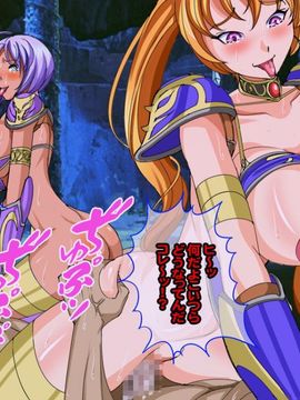 [同人 CG][レトロスター]女剣士敗北!ビキニ鎧娘が奴隷市場で売ってたから買ってみた。_Bikini_134