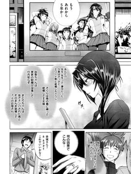 DISTANCE  あねこもり_002