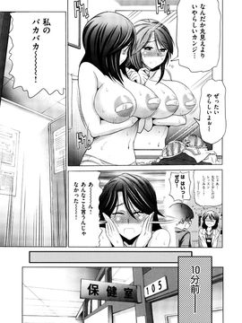 DISTANCE  あねこもり_047