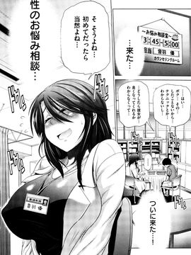 DISTANCE  あねこもり_048