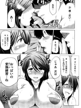 DISTANCE  あねこもり_055