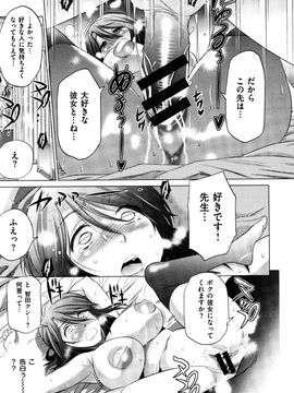 DISTANCE  あねこもり_065