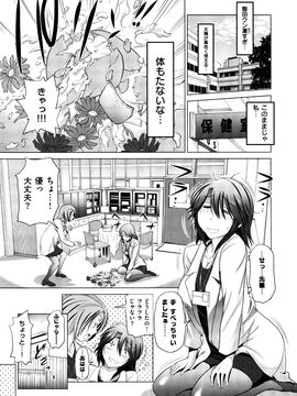 DISTANCE  あねこもり_081