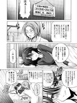 DISTANCE  あねこもり_082