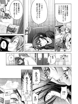 DISTANCE  あねこもり_083