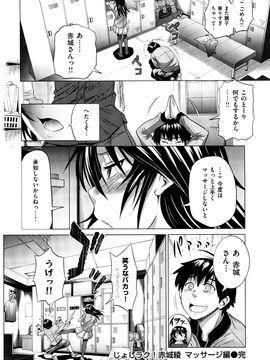 DISTANCE  あねこもり_124
