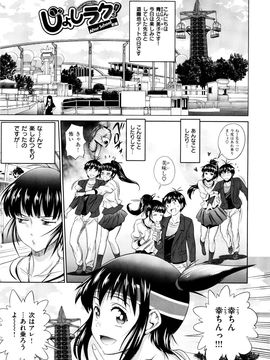 DISTANCE  あねこもり_125