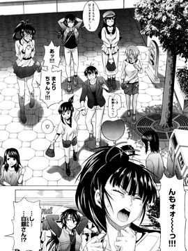 DISTANCE  あねこもり_126