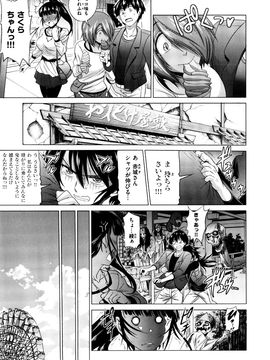 DISTANCE  あねこもり_127