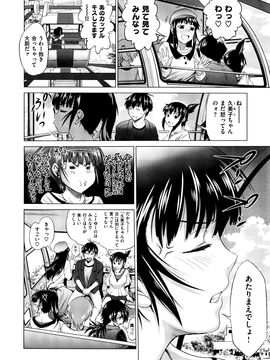 DISTANCE  あねこもり_128