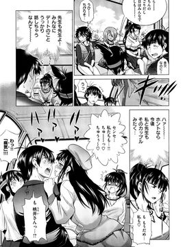 DISTANCE  あねこもり_129
