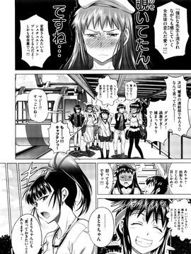 DISTANCE  あねこもり_138