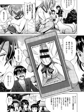 DISTANCE  あねこもり_149