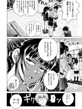 DISTANCE  あねこもり_150