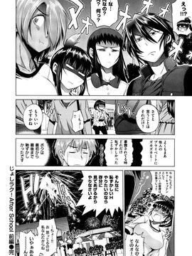 DISTANCE  あねこもり_160