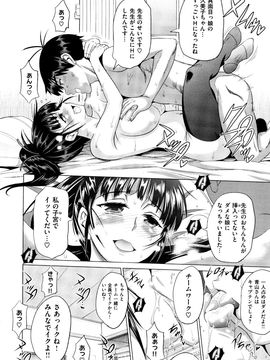 DISTANCE  あねこもり_196
