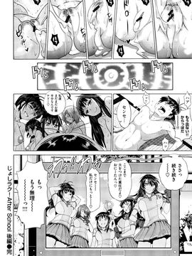 DISTANCE  あねこもり_200