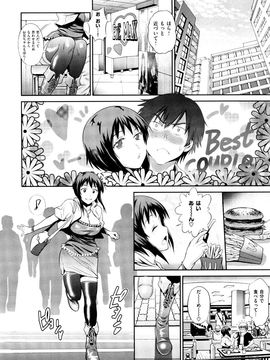 DISTANCE  あねこもり_204
