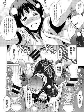 DISTANCE  あねこもり_222