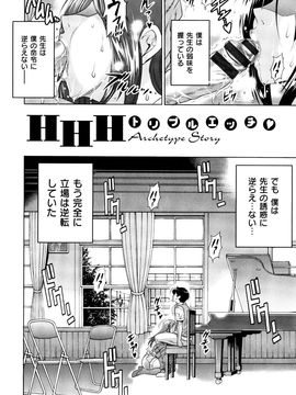 DISTANCE  あねこもり_228
