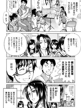 DISTANCE  あねこもり_230