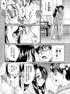 DISTANCE  あねこもり_232
