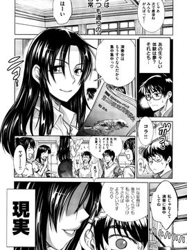 DISTANCE  あねこもり_246